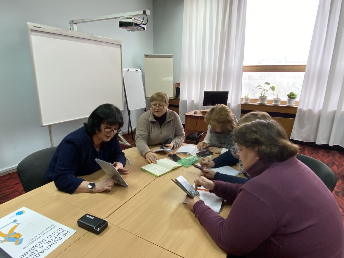 Тренінг з цифрової грамотності