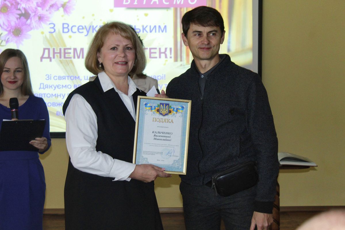 ВСЕУКРАЇНСЬКИЙ ДЕНЬ БІБЛІОТЕК У СУМСЬКІЙ ОУНБ